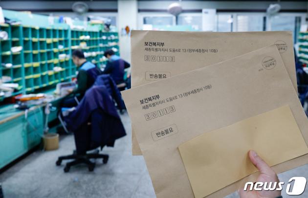 정부가 근무지를 이탈한 전공의들에게 행정처분 사전통지서를 발송한 6일 서울 시내 우체국에서 행정처분 사전통지서 너머로 집배원들이 분류작업을 하고 있다. 2024.3.6/뉴스1 ⓒ News1 안은나 기자